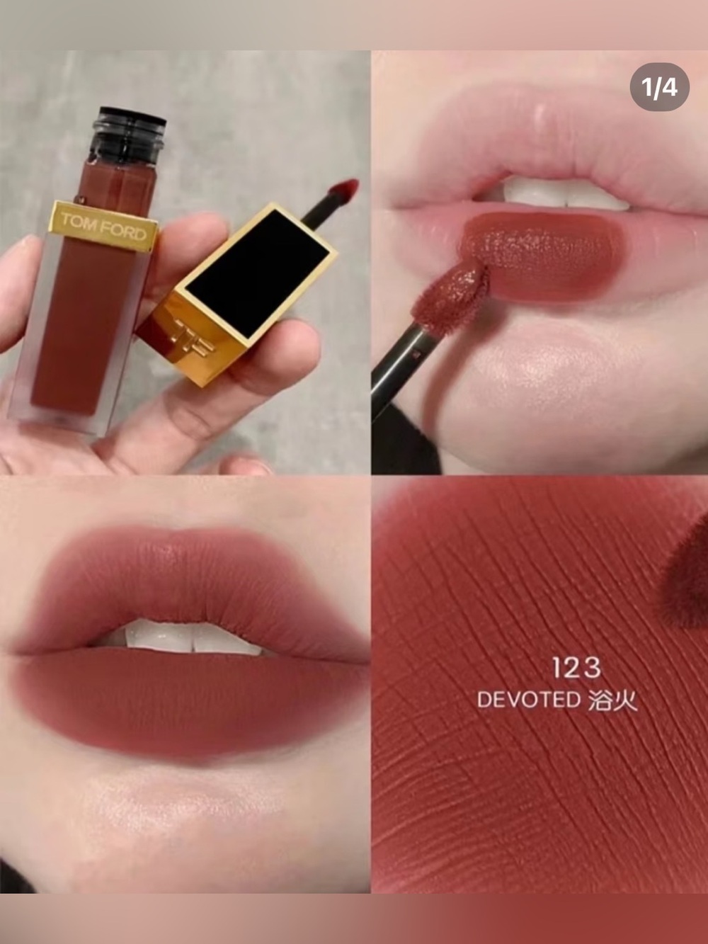Tom ford liquid lip luxe matte -123 devoted
